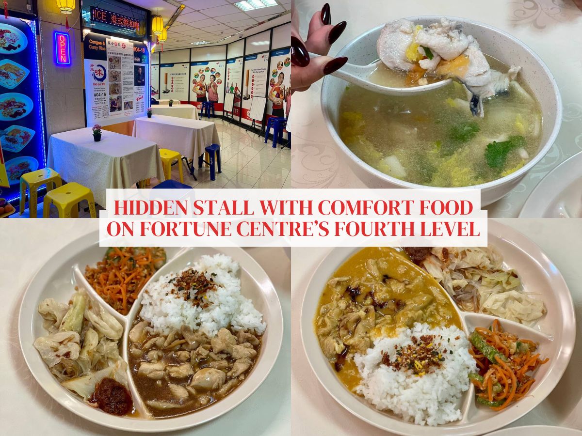 SUSS lecturer opens Hao Lai Wei at Fortune Centre, with Cantonese-style congee, fish soup and curry rice