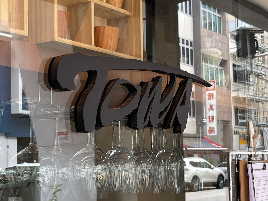 Towa’s entrance, while located along the busy Carpenter Street, is actually rather discreet. Photo: Gaelmaine Hoong/HungryGoWhere Towa Singapore
