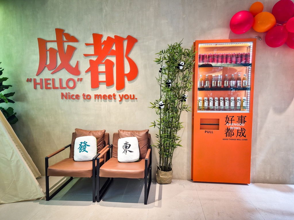 Look behind the orange door! Photo: Sarah Chua/HungryGoWhere Chengdu Bowl Changi T3