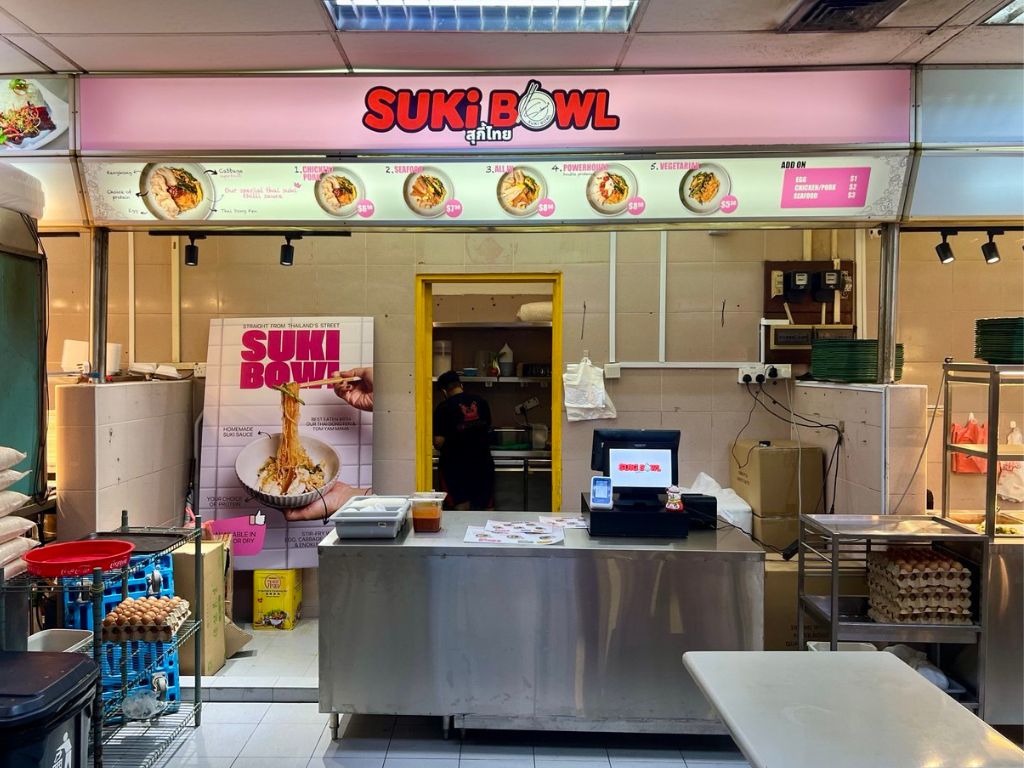 Photo: Shannon Yap/HungryGoWhere Suki Bowl Roxy Square