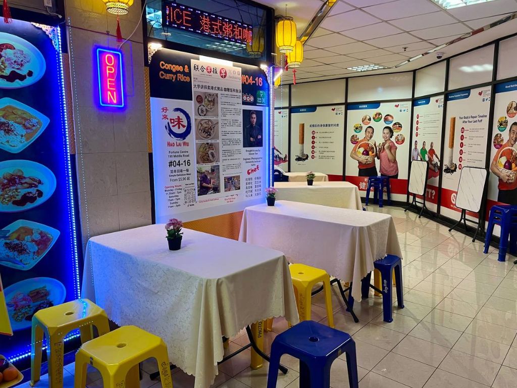 Hao Lai Wei is located at a quiet corner of Fortune Centre’s fourth level. Photo: Shannon Yap/HungryGoWhere Hao Lai Wei