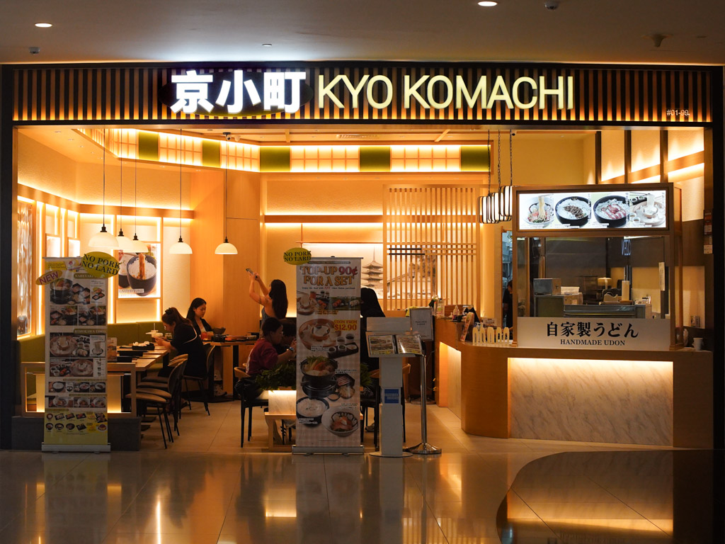 The first outlet is located in Vivocity. Photo: Evan Mua/HungryGoWhere kyo komachi