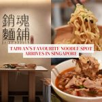 Taiwan’s spicy noodles bring its perfected chilli oil and handmade noodles to Singapore
