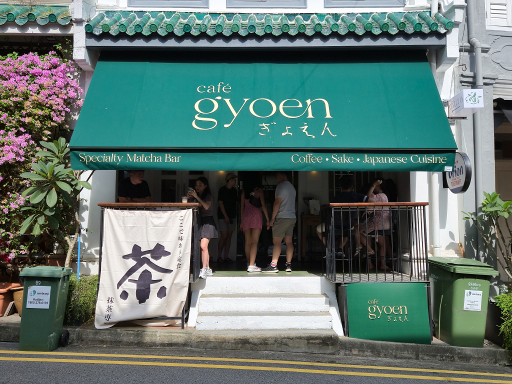 cafe gyoen club street