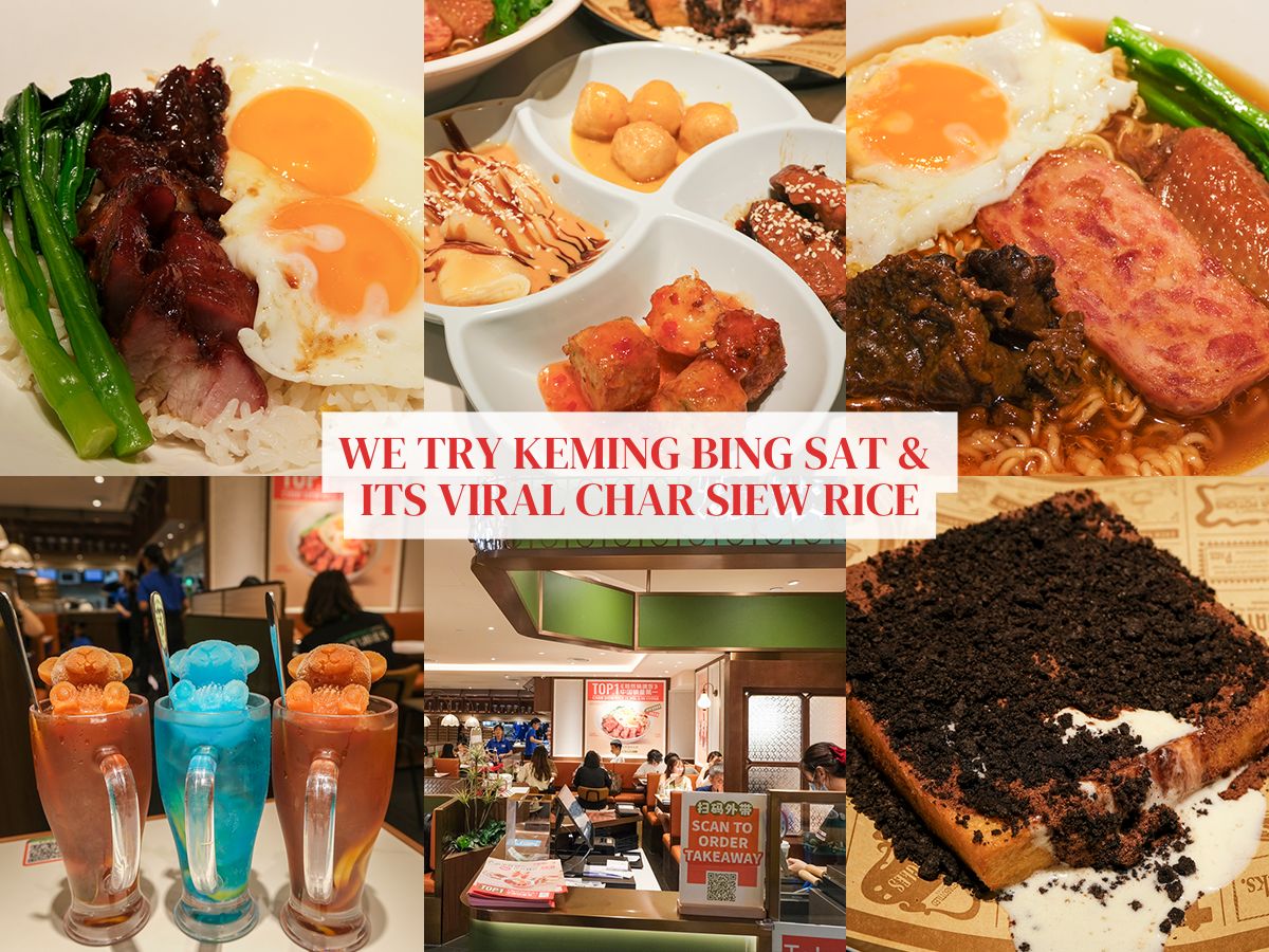 Review: Keming Bing Sat sells 3 billion bowls of char siew rice a year, and it’s now in Singapore
