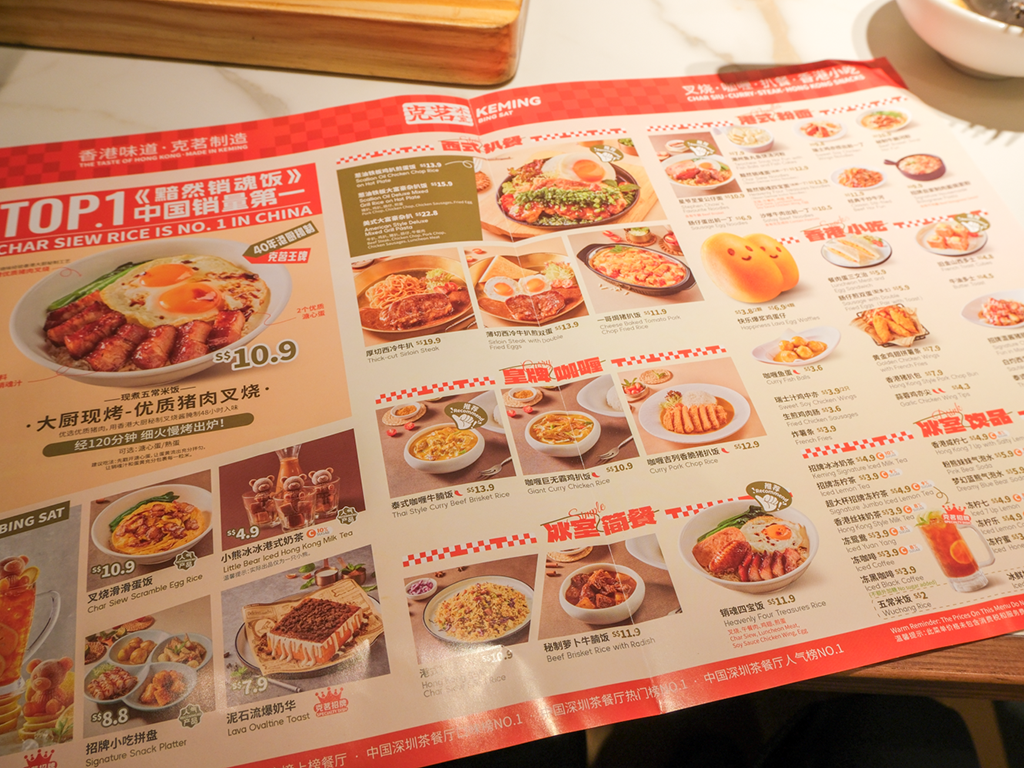 Give Keming Bing Sat a shot for a fun and tasty meal. Photo: Gary Lim/HungryGoWhere keming bing sat