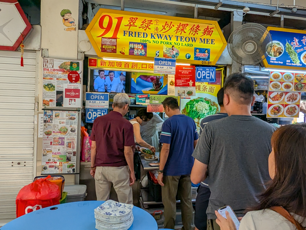 Char Kway Teow