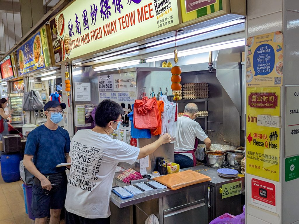 Char Kway Teow
