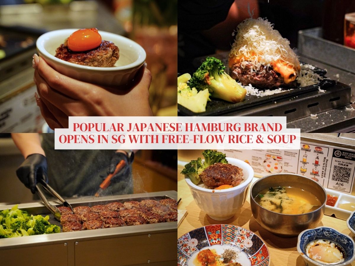Weave at Sentosa heats up with Niku Niku Oh!! Kome’s popular Japanese hamburgs and free-flow rice & soup