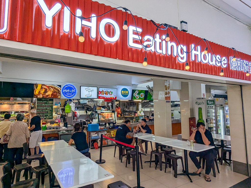 108 The Nasi Lemak Shop