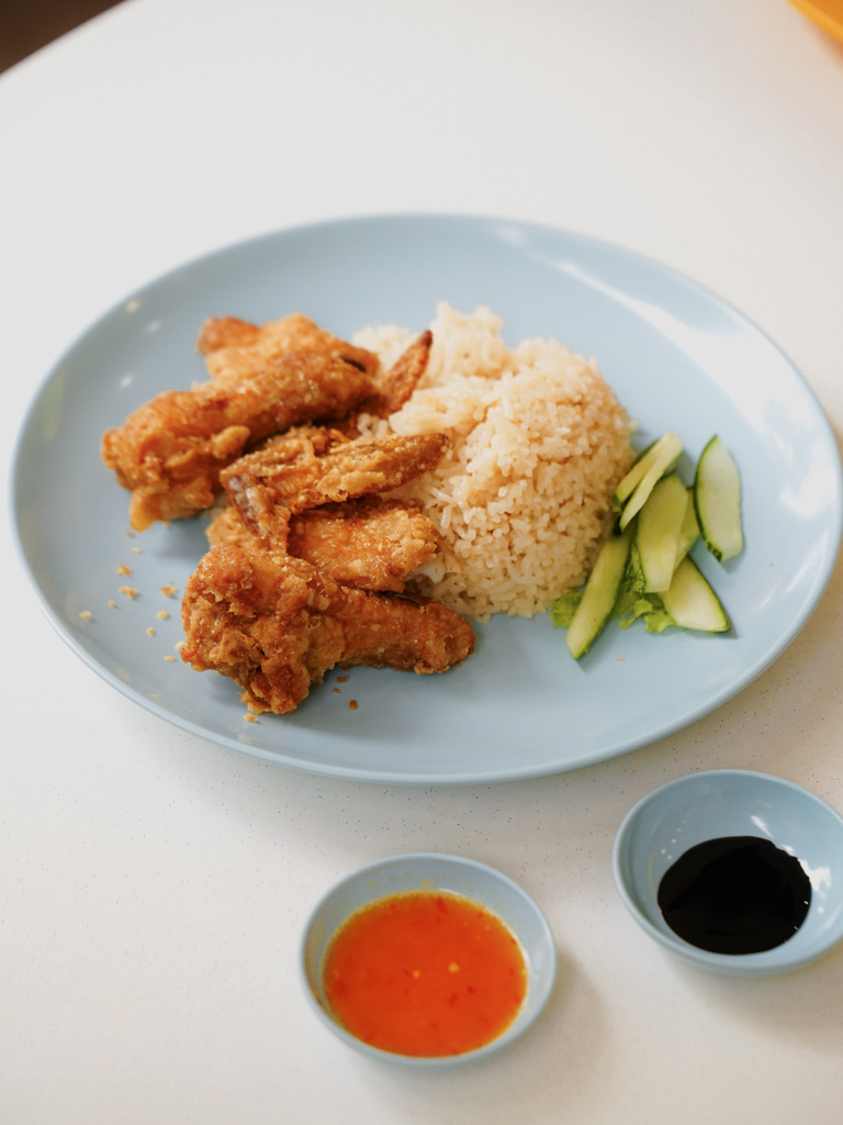 Victor Famous Fried Chicken Wing Rice