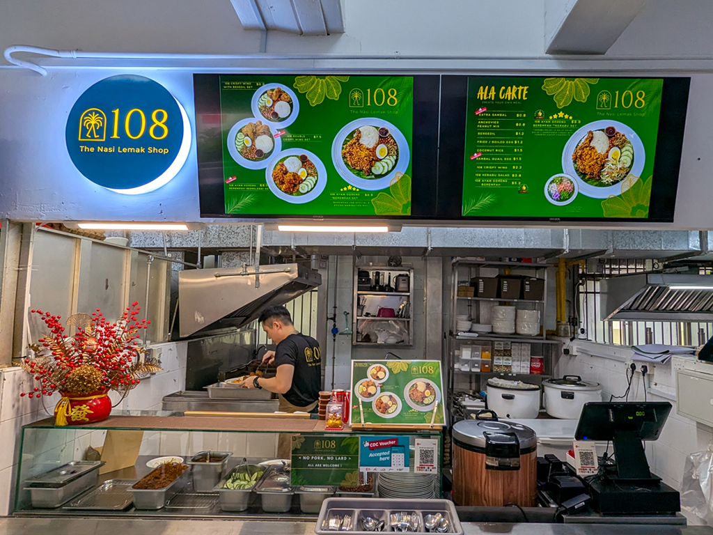 108 The Nasi Lemak Shop