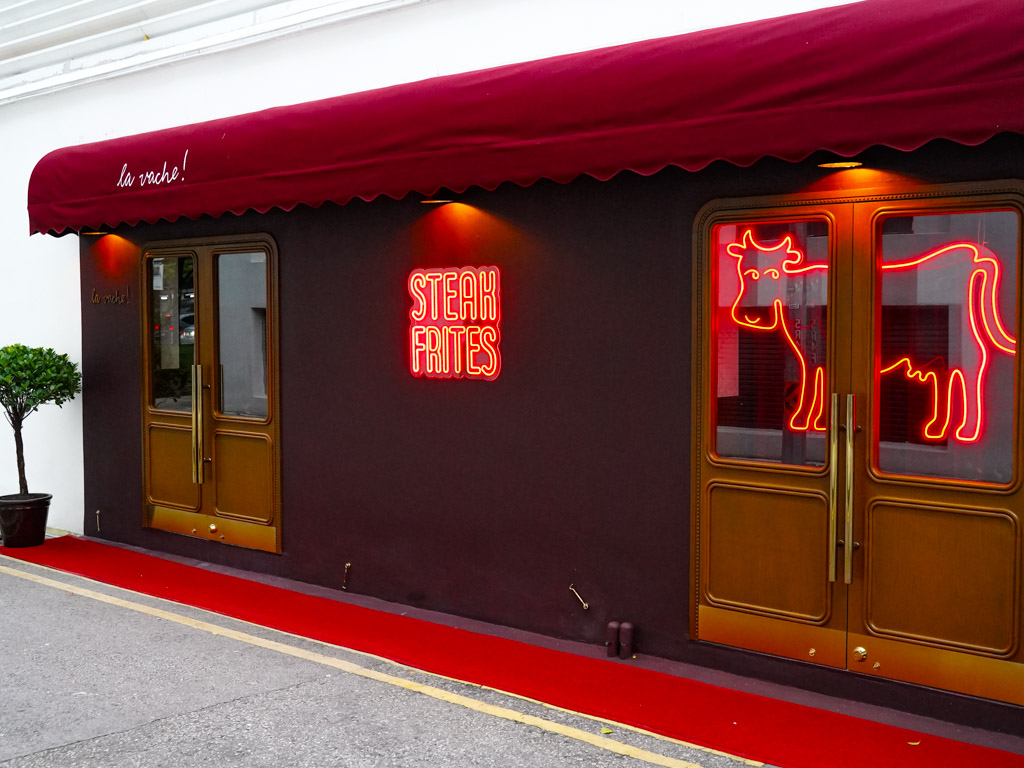 It’s hidden in a back alley, but you won’t miss its swanky entrance. Photo: Evan Mua/HungryGoWhere la vache singapore