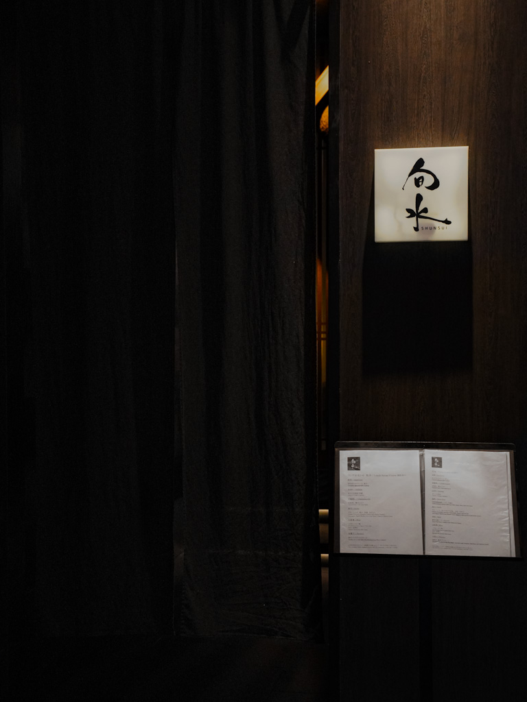 shunsui omakase