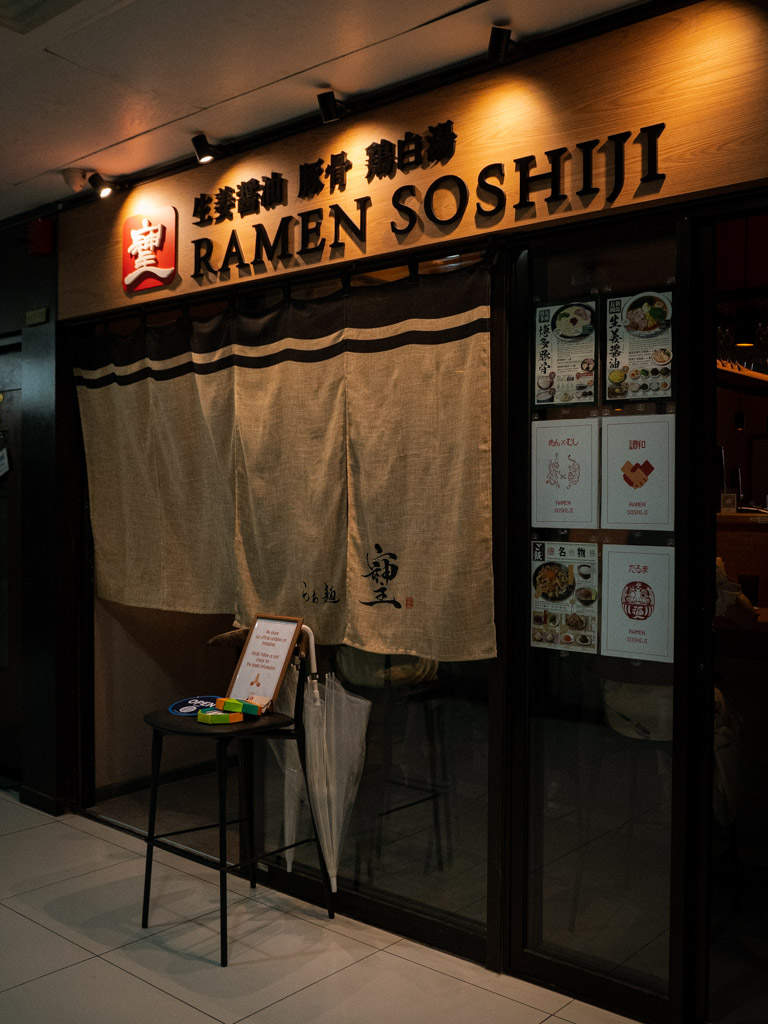 This Orchard Plaza restaurant is the new ramen hotspot in town. Photo: Evan Mua/HungryGoWhere ramen soshiji