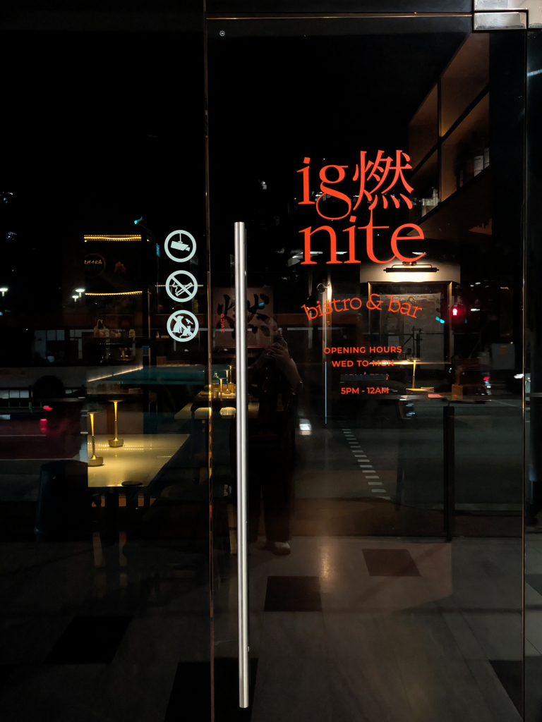 Photo: Zawani Abdul Ghani/HungryGoWhere ignite bistro & bar