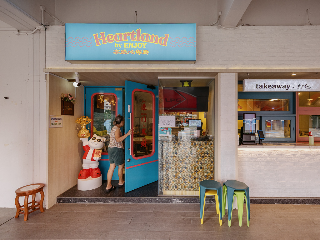 Heartland by Enjoy’s cafe exterior. Photo: Ravin Thiruchelvam/HungryGoWhere Heartland by Enjoy