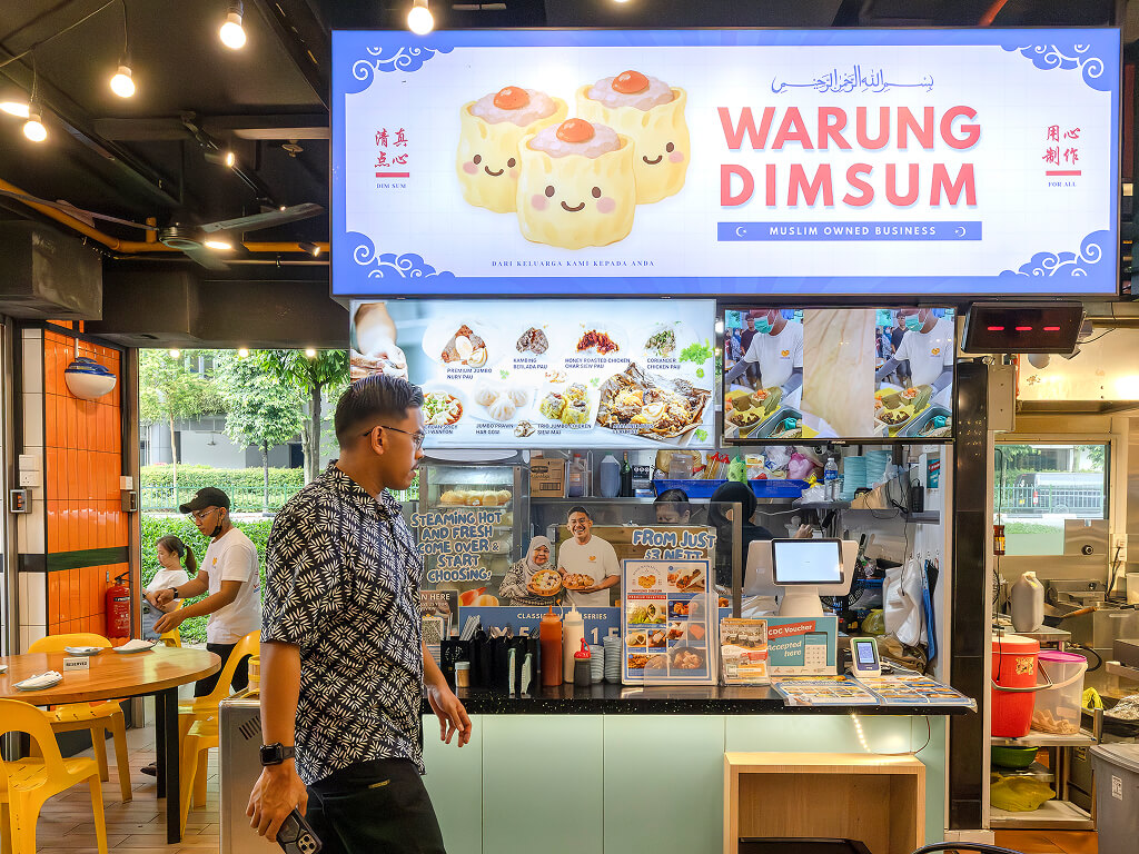 Warung Dim Sum is located in Yishun Central. Photo: Mui Fong/HungryGoWhere warung dimsum