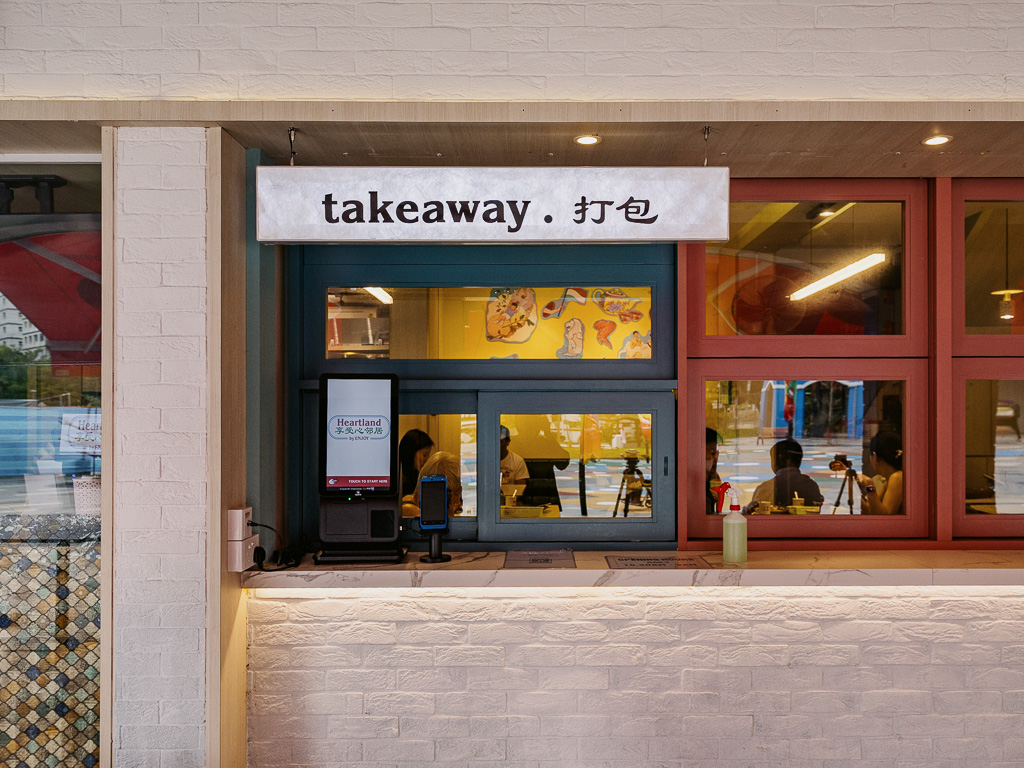 The cafe welcomes late-night diners and even has a retro takeaway kiosk. Photo: Ravin Thiruchelvam/HungryGoWhere Heartland by Enjoy