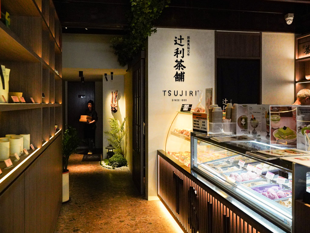 The first floor has an abundance of bakes and ice cream. Photo: Evan Mua/HungryGoWhere tsujiri premium tanjong pagar