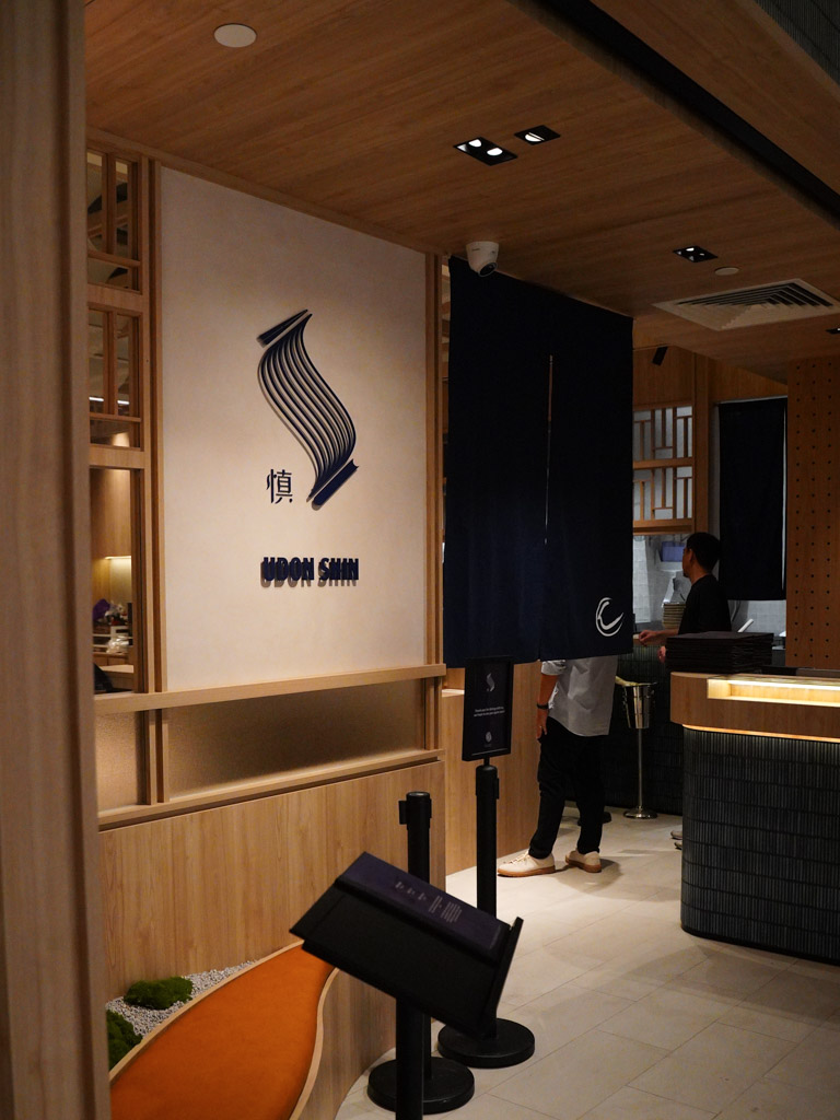 This one is located at Takashimaya B2. Photo: Evan Mua/HungryGoWhere udon shin singapore