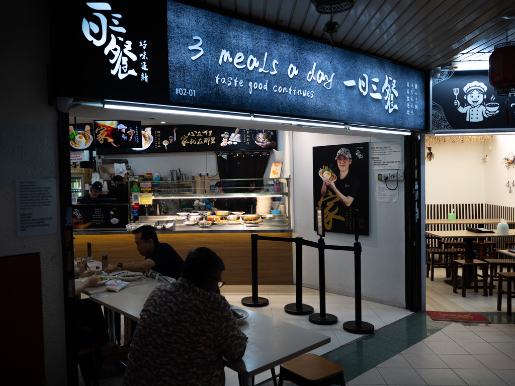 The stall itself is simple but cosy, at a little corner of Sim Lim. Photo: Angeline Ang/HungryGoWhere 3 meals a day rochor