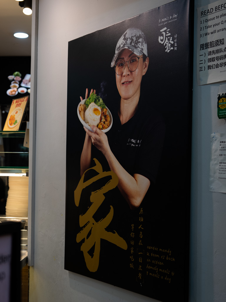 Auntie Mandy is at the store everyday. Photo: Angeline Ang/HungryGoWhere 3 meals a day rochor