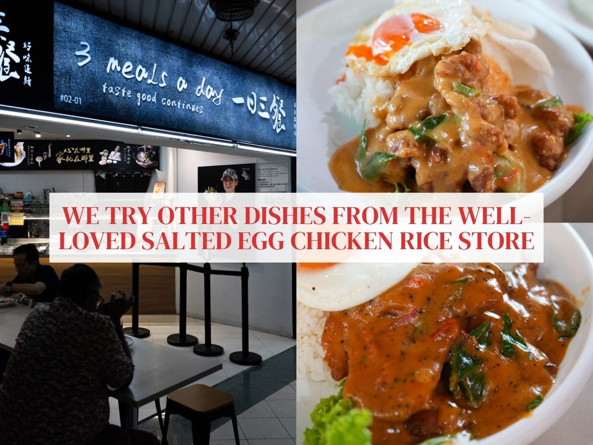 3 Meals A Day: What else is there at Sim Lim’s salted egg chicken rice store?