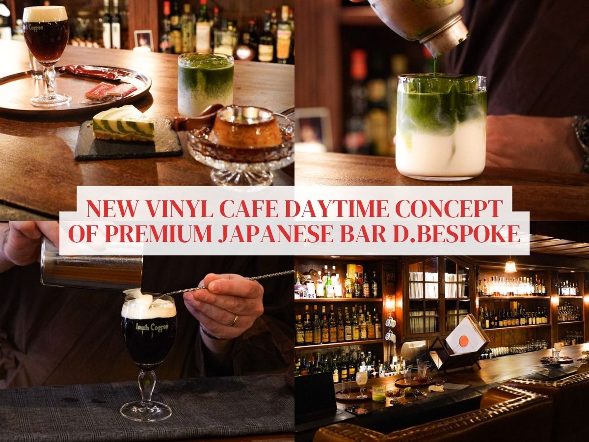 Quiet Corner: Exquisite coffee and vinyl jazz tunes at the daytime Japanese kissa