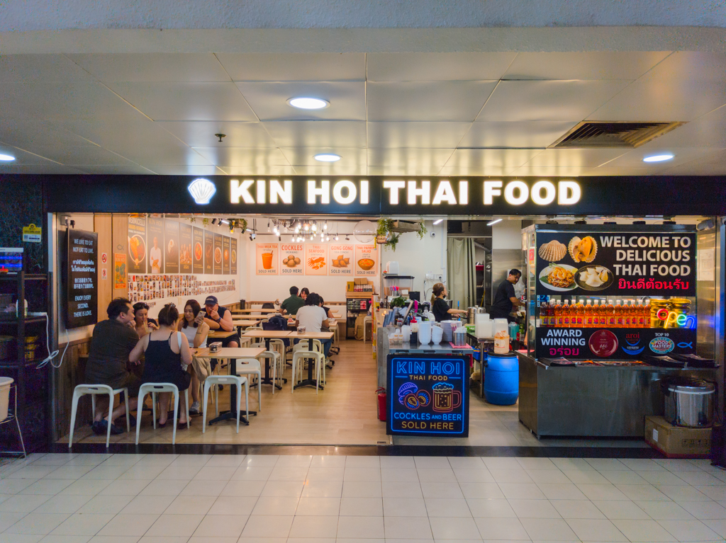 Kin Hoi Orchard Towers