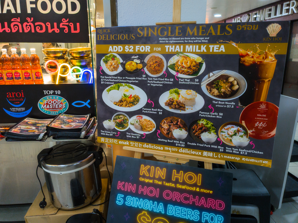 Kin Hoi Orchard Towers