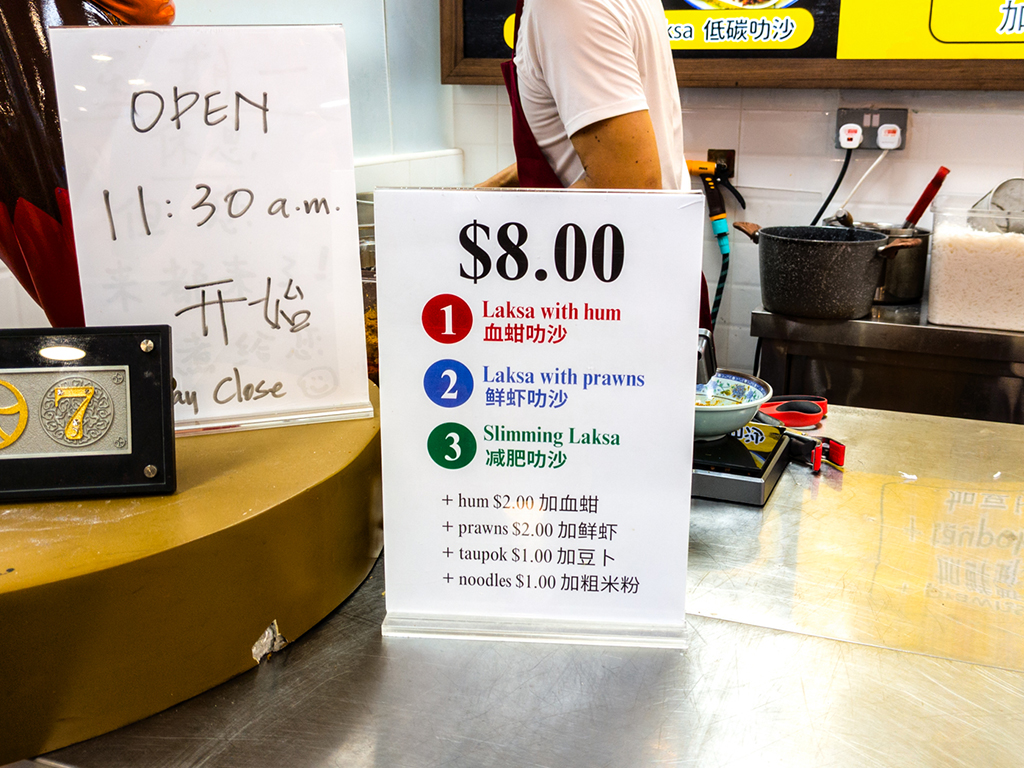 king of laksa aljunied