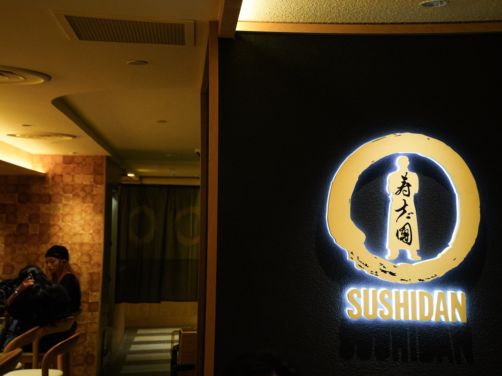 Photo: Evan Mua/HungryGoWhere sushidan singapore