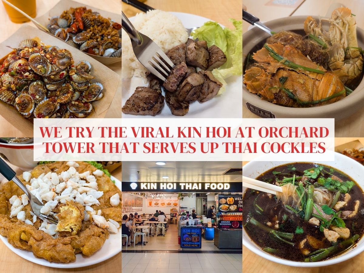 Review: Kin Hoi’s spicy Thai-Teochew cockles and “Melting” beef make their way to Orchard Towers