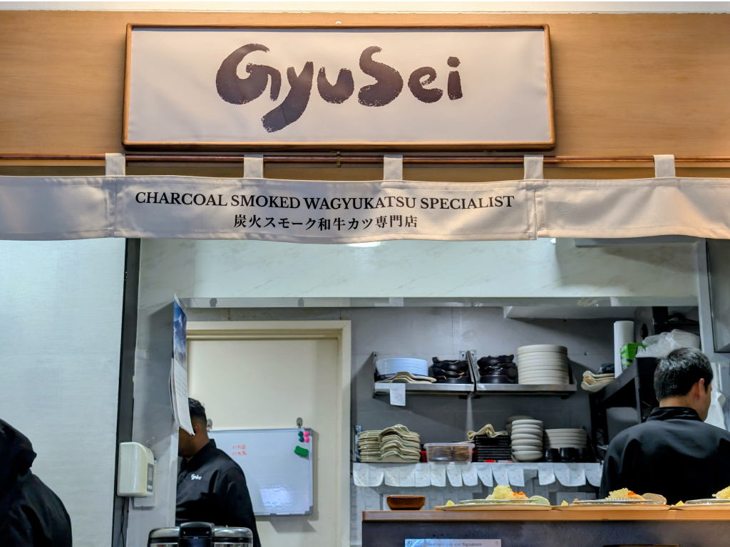 Photo: Zawani Abdul Ghani/HungryGoWhere Gyusei Gyukatsu Wagyu-Steakhouse