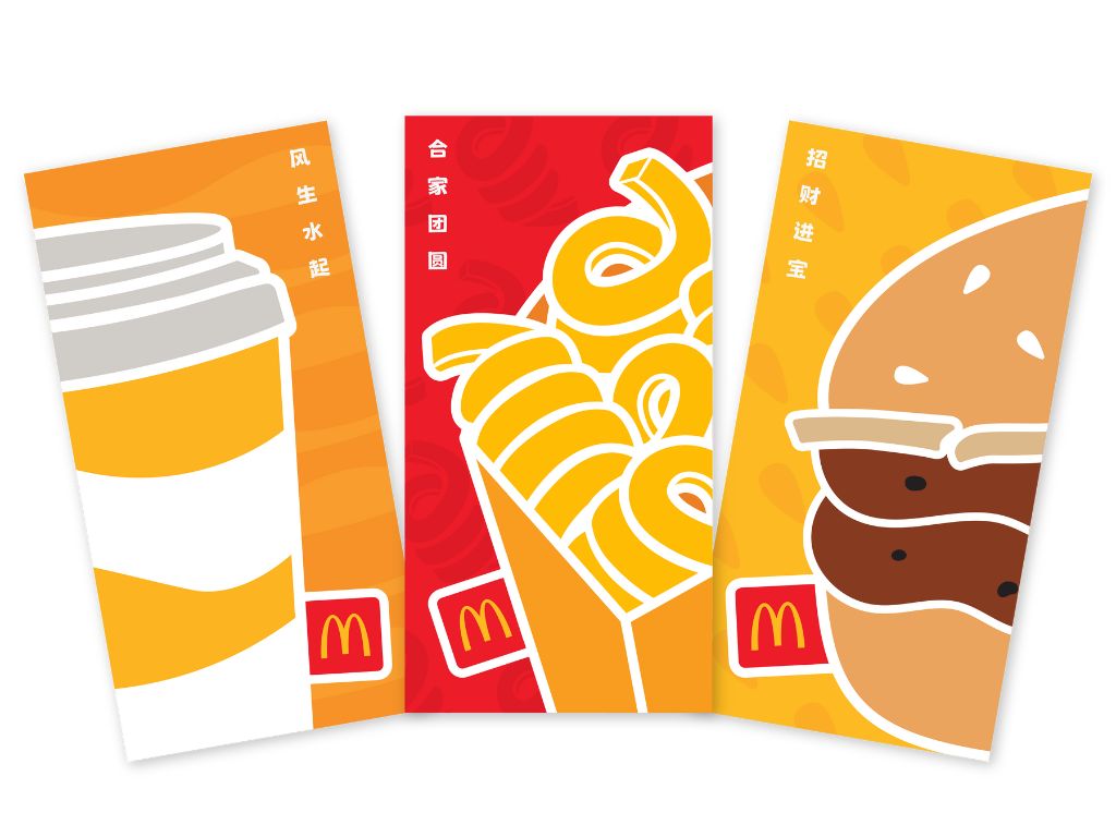 mcdonalds prosperity pals 2025