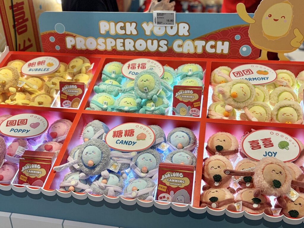 fairprice xtra abalone market