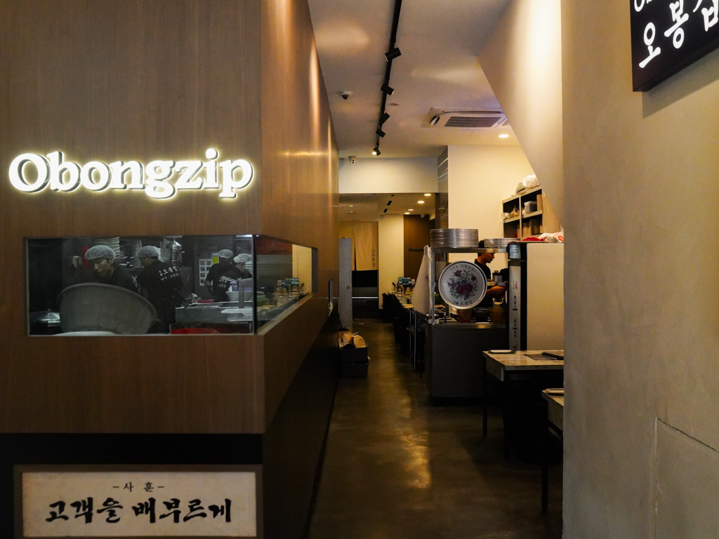 obongzip singapore