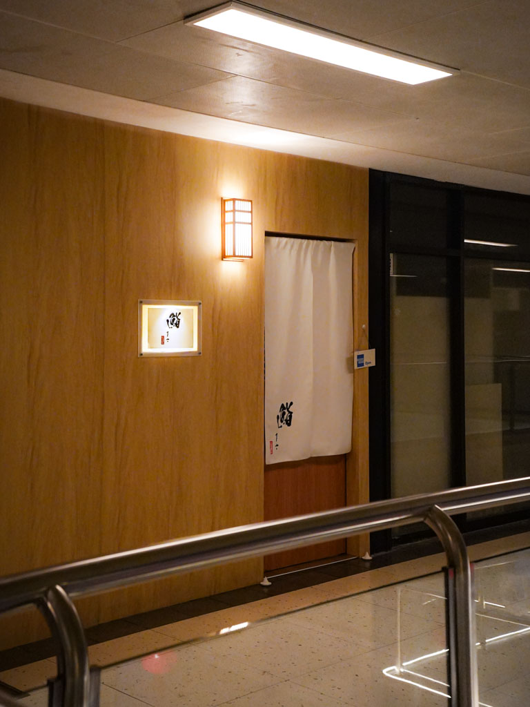 At 7pm, there aren’t any other shops open on this floor! Photo: Evan Mua/HungryGoWhere sushi masa