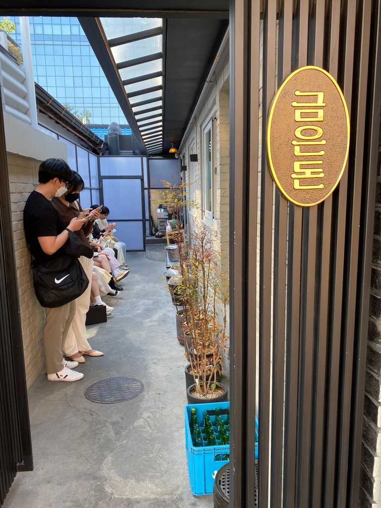 Keum Eun Don Singapore