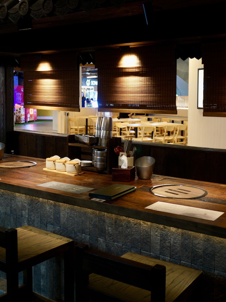 songgyeok centrepoint