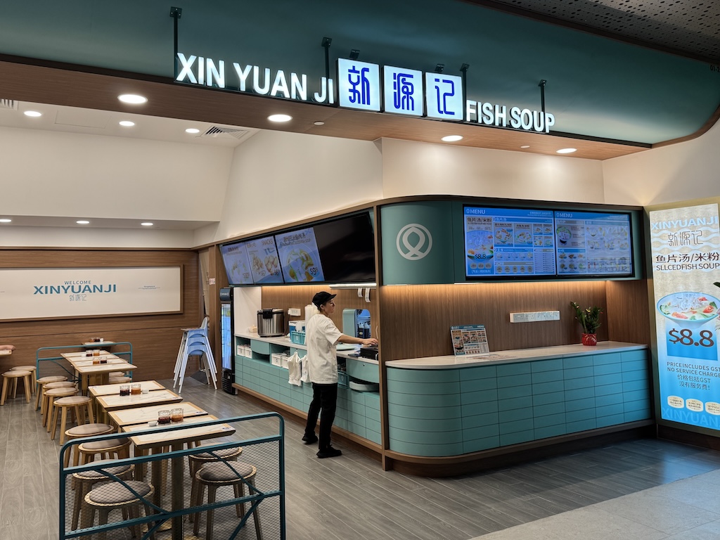 08-ht-lentormodern-hungrygowhere lentor modern food guide