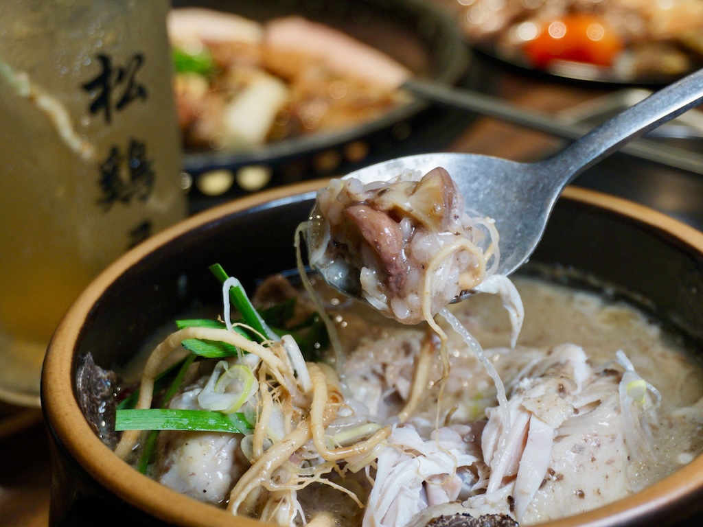 songgyeok centrepoint