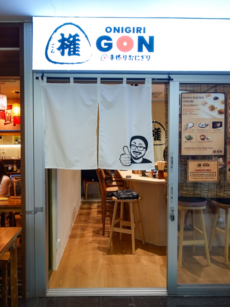 onigiri gon