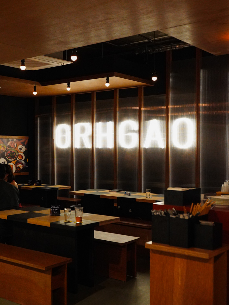 orh gao taproom peh gao