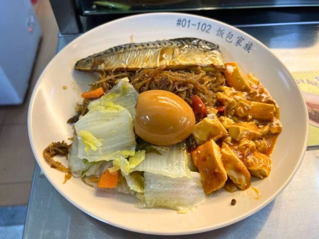 Taiwanese food Singapore