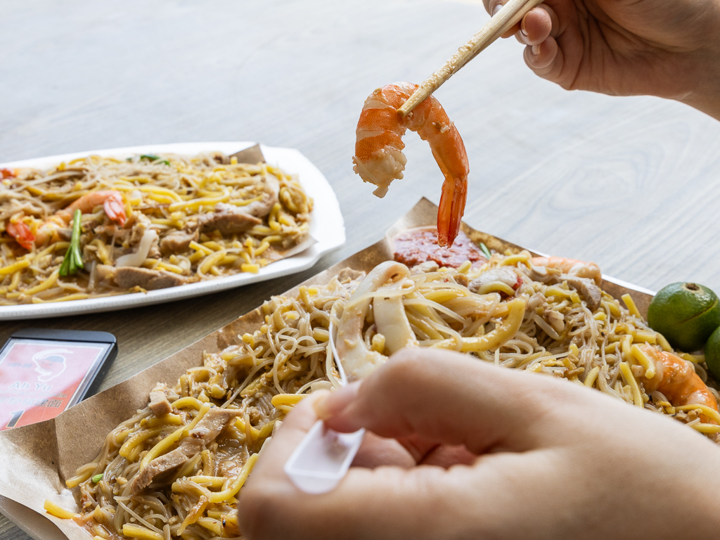 ah yu fried prawn noodle