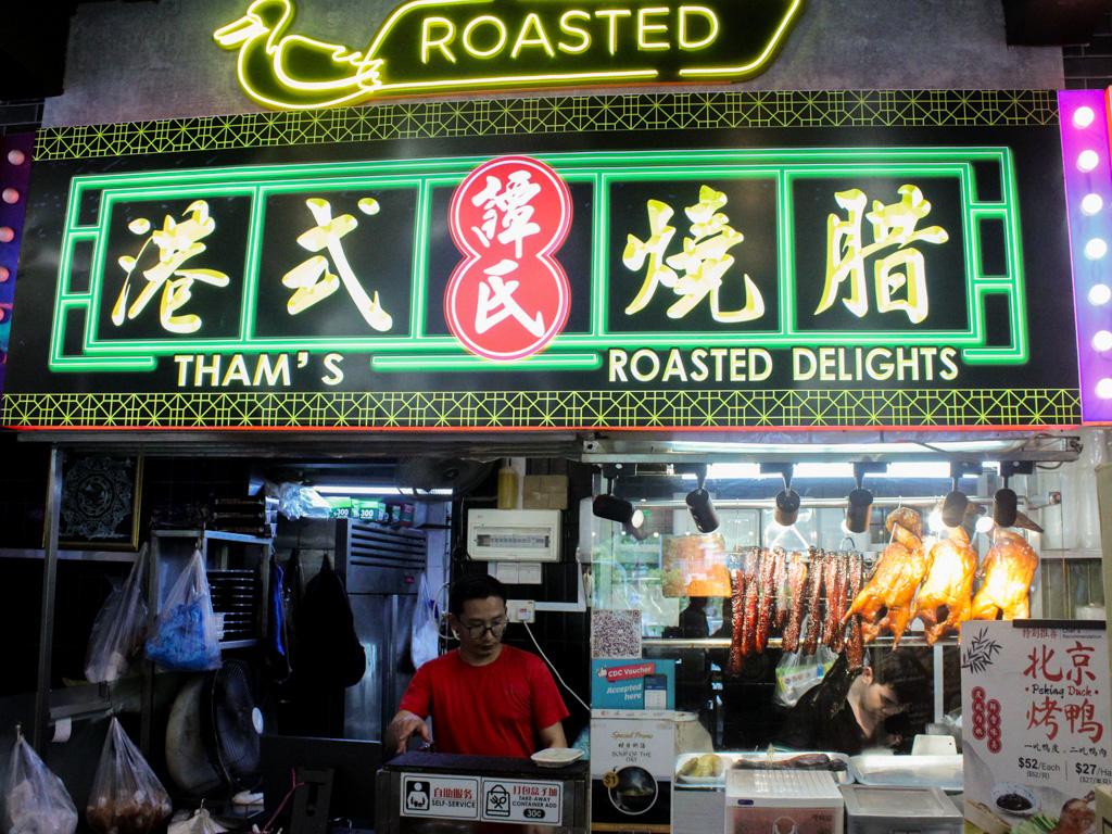 thams roasted delights ang mo kio