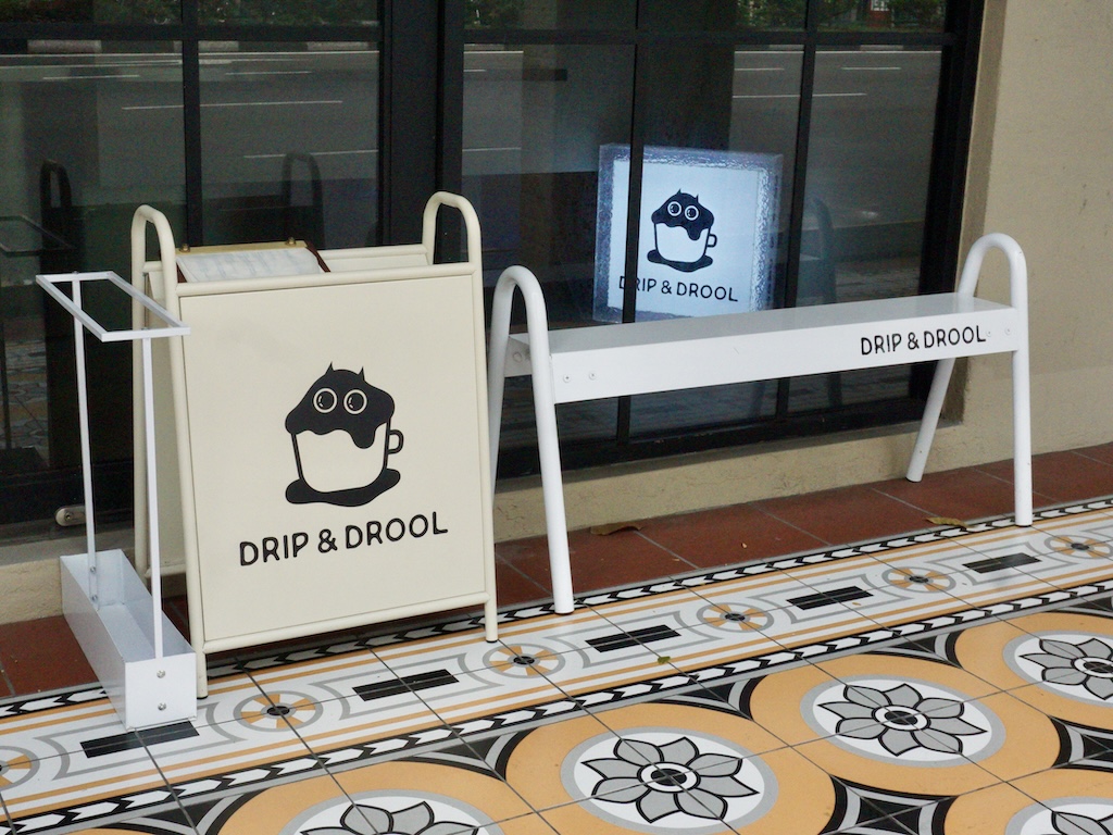 Photo: Hannah Tan/HungryGoWhere Drip & Drool