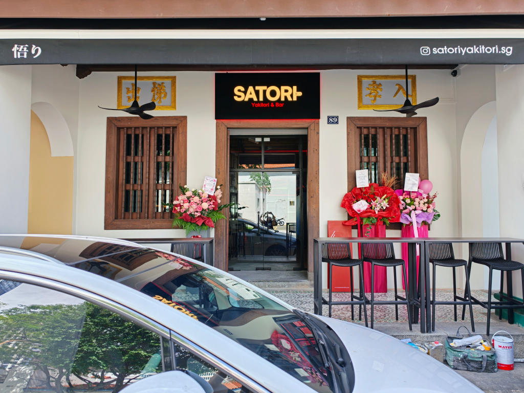 Photo: Zawani Abdul Ghani/HungryGoWhere satori amoy street